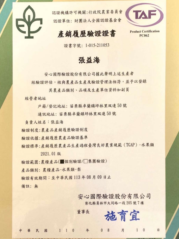 偏鄉回饋
